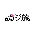 Casitabi ロゴ